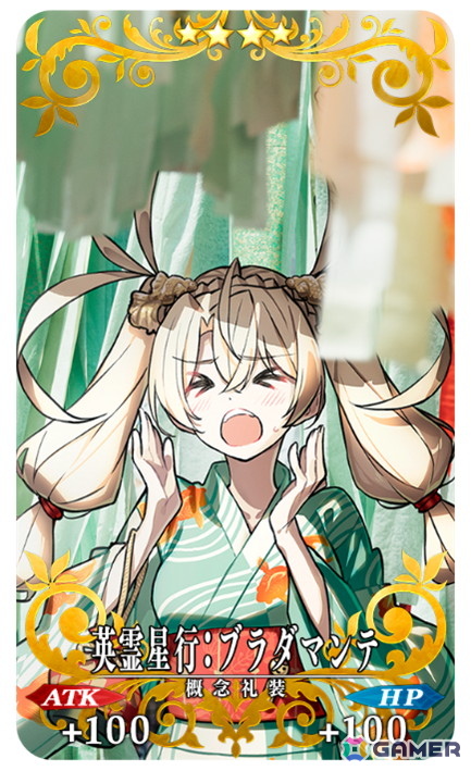FGO」第2部 終章間近！ファイナルダッシュキャンペーンが開催！近藤勇