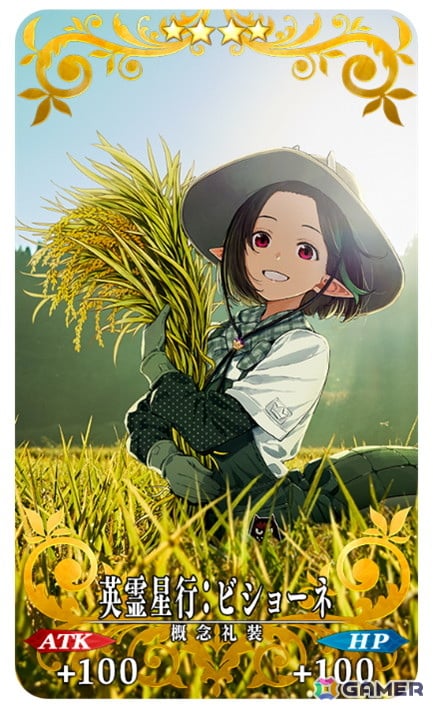 Illust：いみぎむる スポット：上新城の田園風景