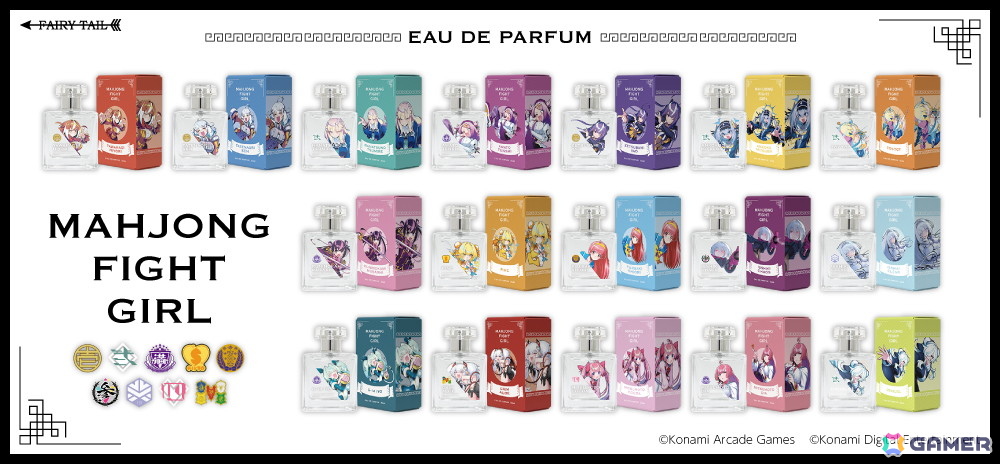麻雀ファイトガール　グッズ　まとめ売り　MFC 麻雀ファイトガール」に登場するキャラたちイメージした香水17種類が