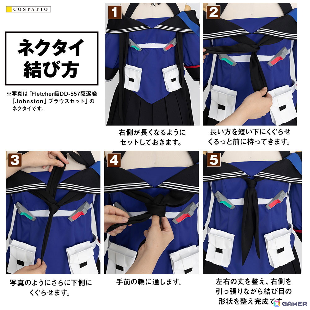 「艦隊これくしょん -艦これ-」のFletcher級DD-445駆逐艦「フレッチャー」とDD-557駆逐艦「ジョンストン」の公式コスチュームが登場！の画像