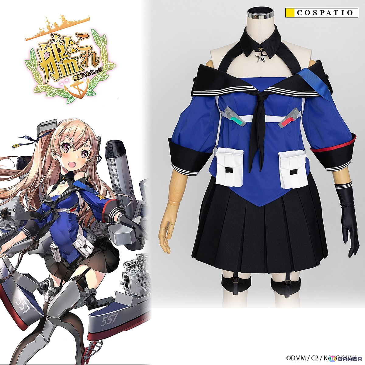 艦隊これくしょん -艦これ-」のFletcher級DD-445駆逐艦「フレッチャー