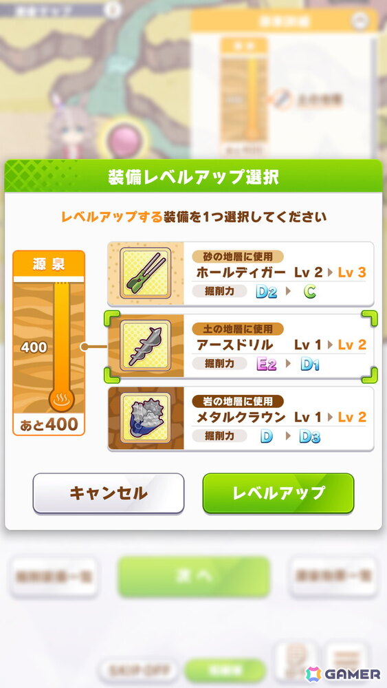 「ウマ娘」新育成シナリオ「ごくらく♪ ゆこま温泉郷」を先行体験!源泉を掘削しながら“保養”を意識する、体力の管理がポイントにの画像