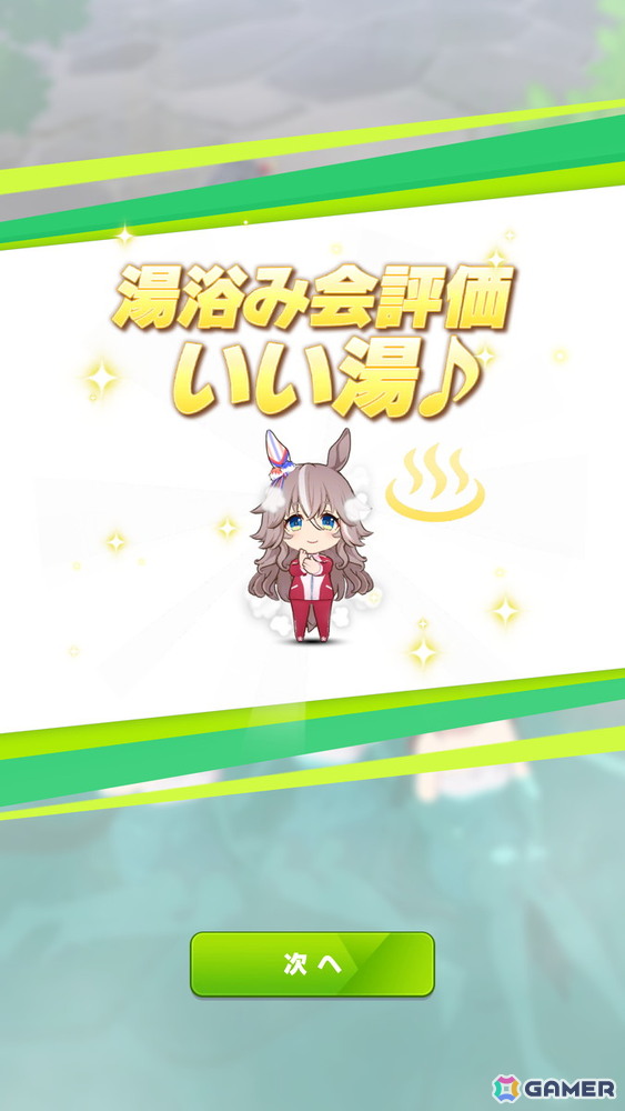 「ウマ娘」新育成シナリオ「ごくらく♪ ゆこま温泉郷」を先行体験!源泉を掘削しながら“保養”を意識する、体力の管理がポイントにの画像