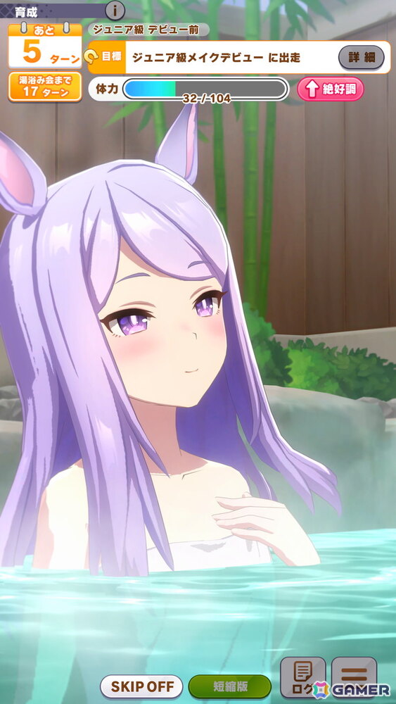 「ウマ娘」新育成シナリオ「ごくらく♪ ゆこま温泉郷」を先行体験!源泉を掘削しながら“保養”を意識する、体力の管理がポイントにの画像