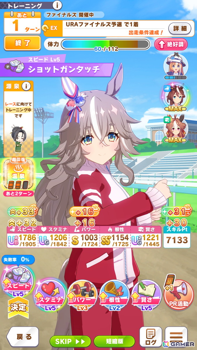「ウマ娘」新育成シナリオ「ごくらく♪　ゆこま温泉郷」を先行体験！源泉を掘削しながら“保養”を意識する、体力の管理がポイントにの画像33