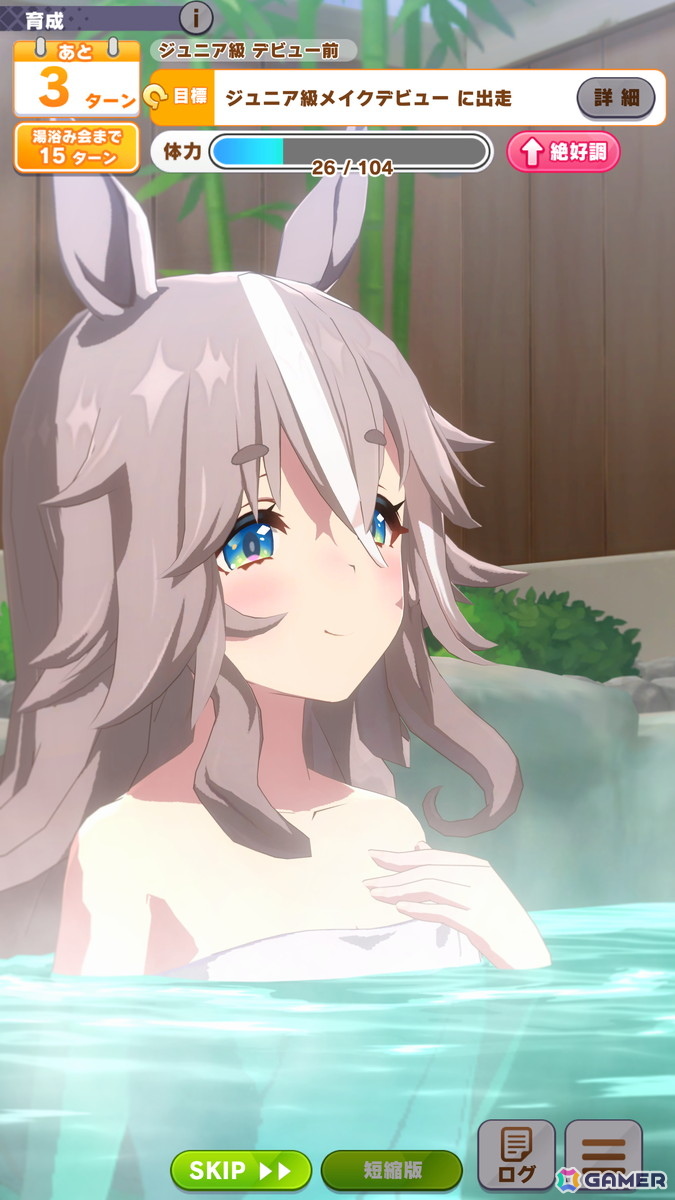「ウマ娘」新育成シナリオ「ごくらく♪　ゆこま温泉郷」を先行体験！源泉を掘削しながら“保養”を意識する、体力の管理がポイントにの画像35