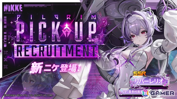 勝利の女神：NIKKE」最新バージョン「GODDESS FALL」は10月30日実装