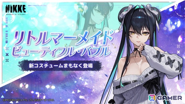 「勝利の女神：NIKKE」最新バージョン「GODDESS FALL」は10月30日実装！ナユタ（CV：川澄綾子）、リバーレリオ（CV：喜多村英梨）、チャイム（CV：金田朋子）が登場の画像9
