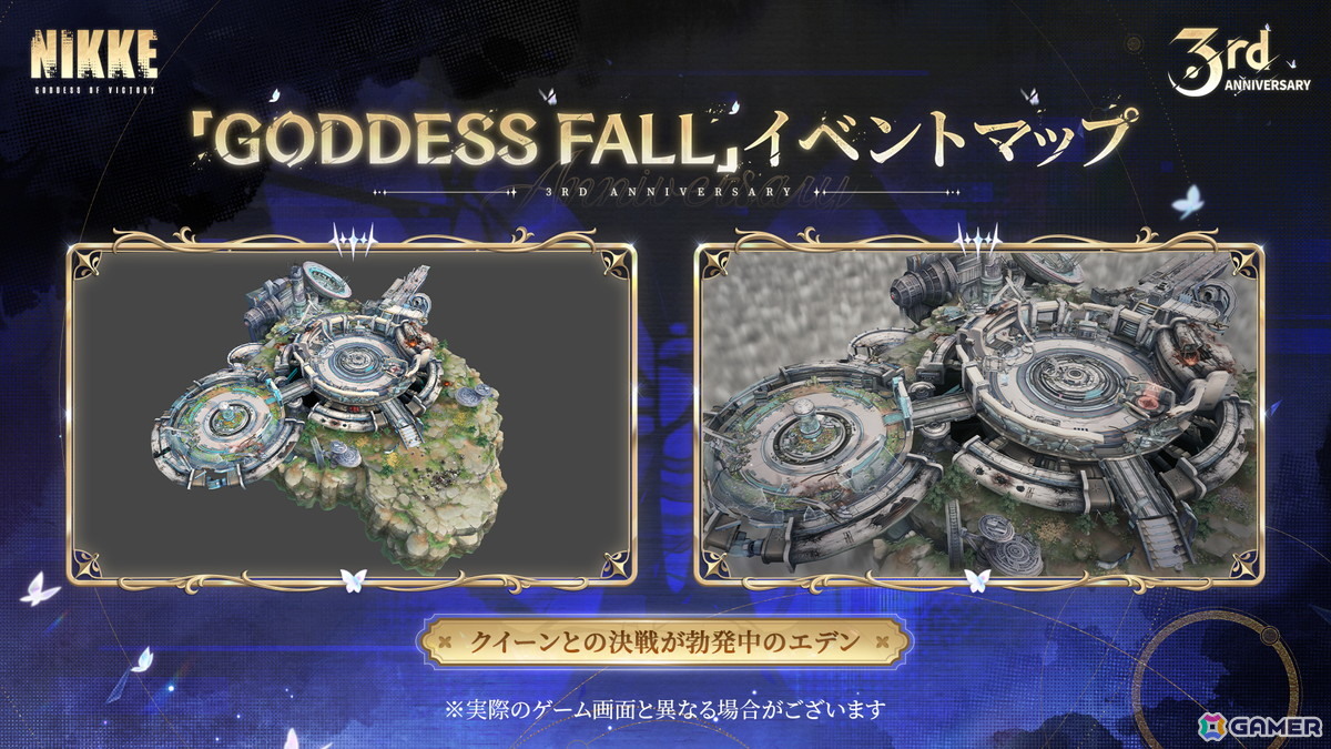 「勝利の女神：NIKKE」最新バージョン「GODDESS FALL」は10月30日実装！ナユタ（CV：川澄綾子）、リバーレリオ（CV：喜多村英梨）、チャイム（CV：金田朋子）が登場の画像