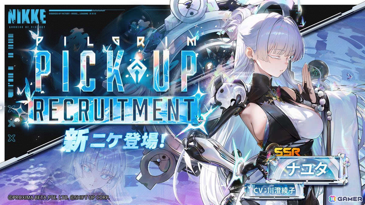 「勝利の女神：NIKKE」最新バージョン「GODDESS FALL」は10月30日実装！ナユタ（CV：川澄綾子）、リバーレリオ（CV：喜多村英梨）、チャイム（CV：金田朋子）が登場の画像