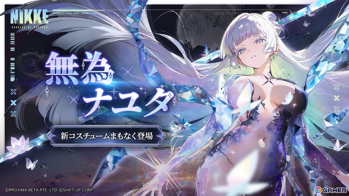 「勝利の女神：NIKKE」最新バージョン「GODDESS FALL」は10月30日実装！ナユタ（CV：川澄綾子）、リバーレリオ（CV：喜多村英梨）、チャイム（CV：金田朋子）が登場の画像