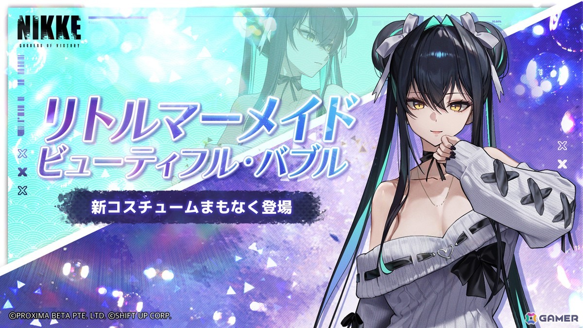 AGF 韓国 限定 勝利の女神 NIKKE 高級チケット ナユタ 10枚 AGF 韓国