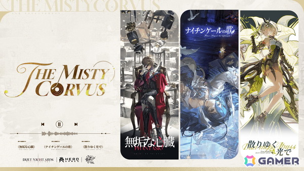 「デュエットナイトアビス」がいよいよ正式リリース！キャラ・武器ガチャ＆スタミナシステムを全面廃止したデュアルファンタジー×全方位爽快バトルRPGの画像4