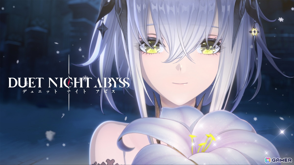 「デュエットナイトアビス」がいよいよ正式リリース！キャラ・武器ガチャ＆スタミナシステムを全面廃止したデュアルファンタジー×全方位爽快バトルRPGの画像2