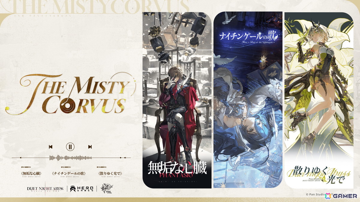 「デュエットナイトアビス」がいよいよ正式リリース！キャラ・武器ガチャ＆スタミナシステムを全面廃止したデュアルファンタジー×全方位爽快バトルRPGの画像4