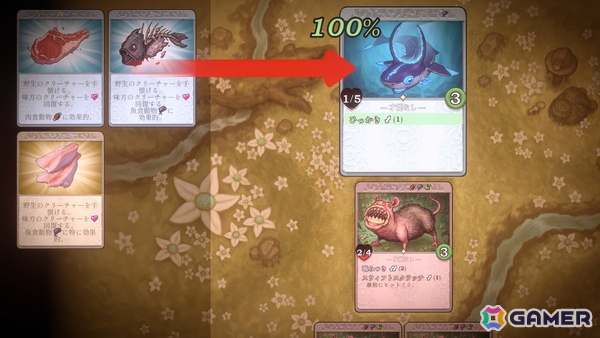 カードは生きている！モンスター捕獲×デッキ構築ローグライト「Decktamer」がSteamで配信中の画像2