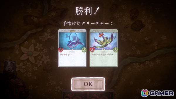 カードは生きている！モンスター捕獲×デッキ構築ローグライト「Decktamer」がSteamで配信中の画像3