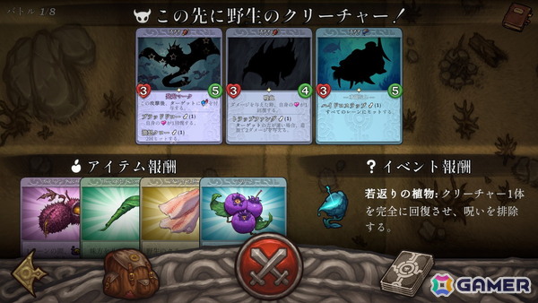 カードは生きている！モンスター捕獲×デッキ構築ローグライト「Decktamer」がSteamで配信中の画像4