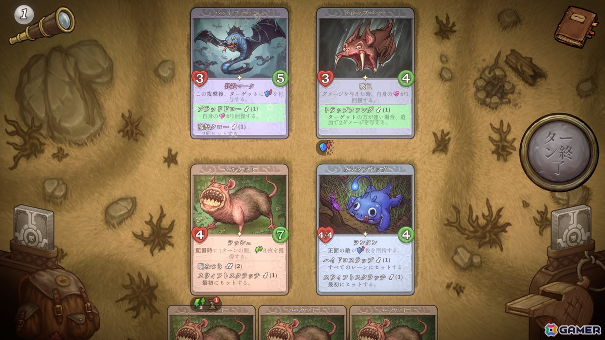 カードは生きている！モンスター捕獲×デッキ構築ローグライト「Decktamer」がSteamで配信中の画像