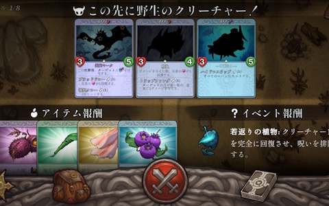 カードは生きている！モンスター捕獲×デッキ構築ローグライト「Decktamer」がSteamで配信中