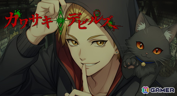 川崎市を舞台に悪魔と契約した者たちの“覚悟”を描くビジュアルノベル「カワサキデビルズ」が2025年内にSteamでリリース！の画像1