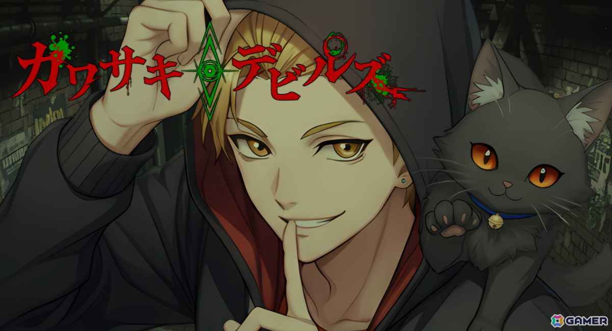 川崎市を舞台に悪魔と契約した者たちの“覚悟”を描くビジュアルノベル「カワサキデビルズ」が2025年内にSteamでリリース！の画像