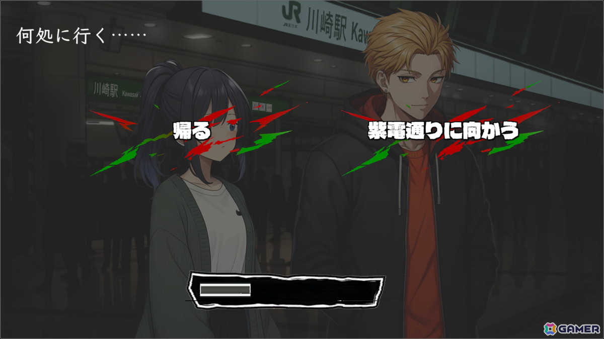 川崎市を舞台に悪魔と契約した者たちの“覚悟”を描くビジュアルノベル「カワサキデビルズ」が2025年内にSteamでリリース！の画像