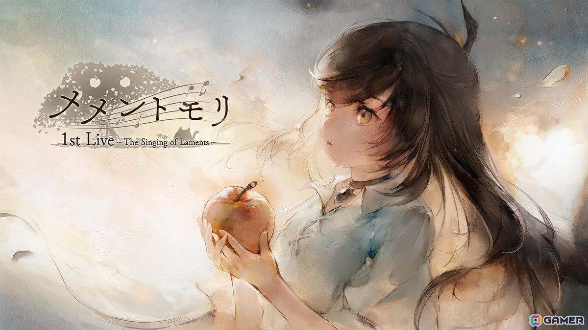 「メメントモリ 1st Live ～The Singing of Laments～」のイベントレポートが公開！Daokoさん、平原綾香さん、片桐さん、山本彩さんらへのインタビューの模様もの画像