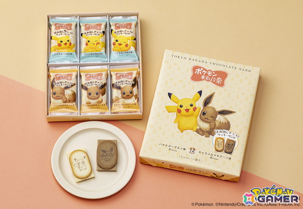 「ポケモン東京ばな奈」が11月1日より池袋駅にて1か月限定販売！ピカチュウとイーブイのステッカー付クッキー缶も初登場の画像5