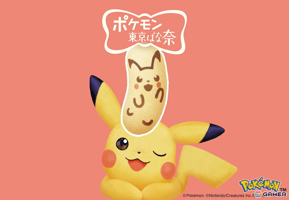 「ポケモン東京ばな奈」が11月1日より池袋駅にて1か月限定販売！ピカチュウとイーブイのステッカー付クッキー缶も初登場の画像