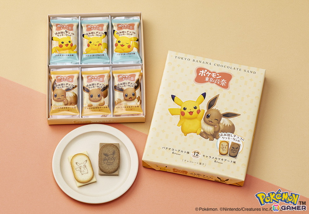 「ポケモン東京ばな奈」が11月1日より池袋駅にて1か月限定販売！ピカチュウとイーブイのステッカー付クッキー缶も初登場の画像