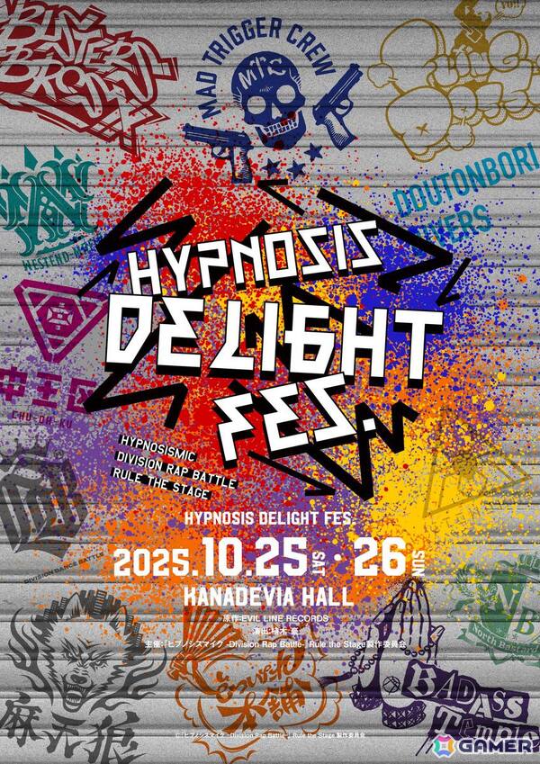 ヒプステ初のファン感謝祭「ヒプノシスマイク -Division Rap Battle-」Rule the Stage《Hypnosis Delight Fes.》の舞台写真が公開！の画像1
