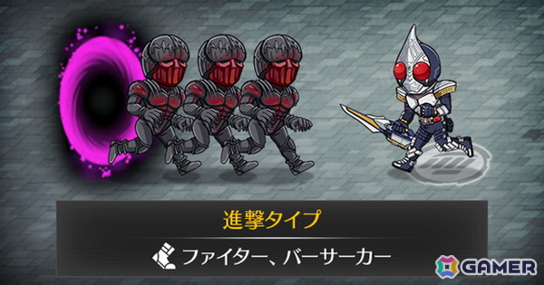 タワーディフェンスゲーム「仮面ライダー DEFENSE WARRIORS」がサービス開始！報酬で仮面ライダーG3を入手できるイベントも開催中の画像6