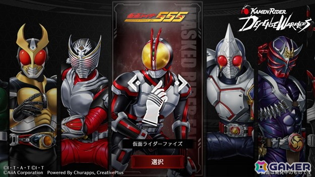タワーディフェンスゲーム「仮面ライダー DEFENSE WARRIORS」がサービス開始！報酬で仮面ライダーG3を入手できるイベントも開催中の画像2