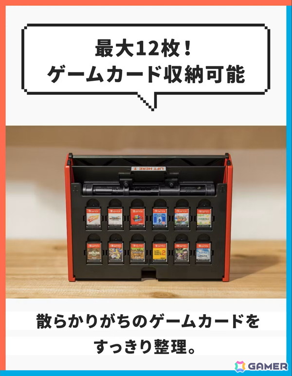 アーケード筐体気分で遊べるSwitch2/Switch向けゲームパッド「レトロアーケードドック」のクラファンがCAMPFIREにて実施中！の画像6