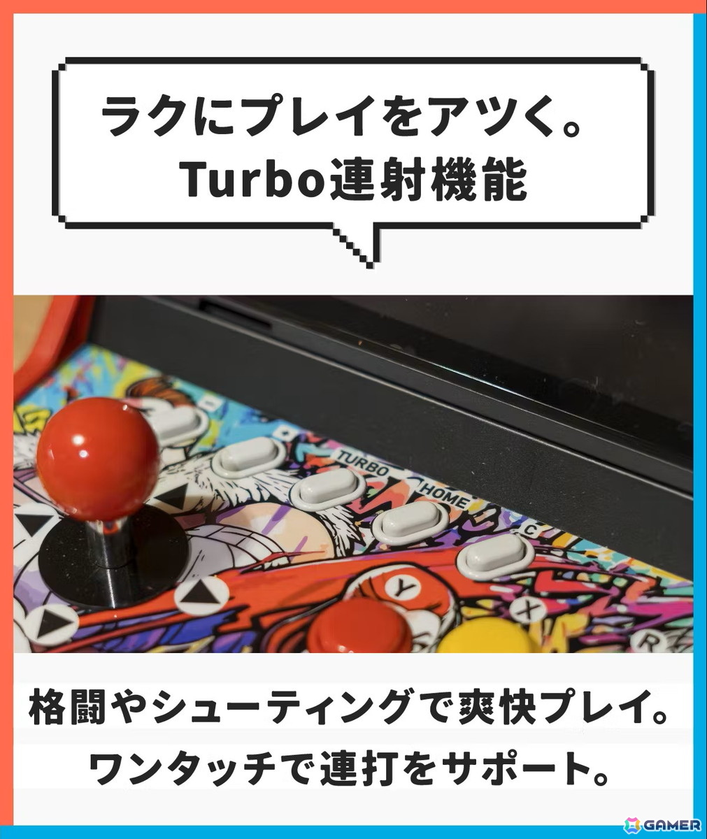 アーケード筐体気分で遊べるSwitch2/Switch向けゲームパッド「レトロアーケードドック」のクラファンがCAMPFIREにて実施中！の画像