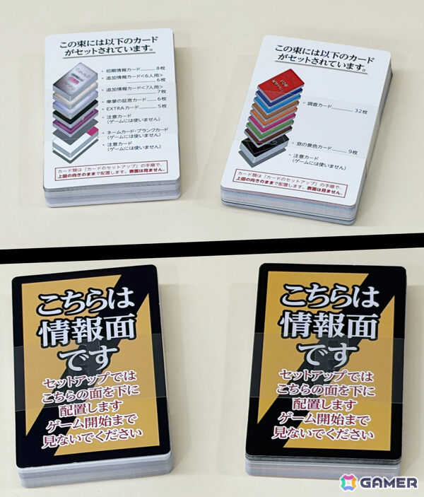 ホビージャパン初のマーダーミステリー「6輌の密室～夢の国行きクルーズトレイン～」が10月下旬に発売！の画像3