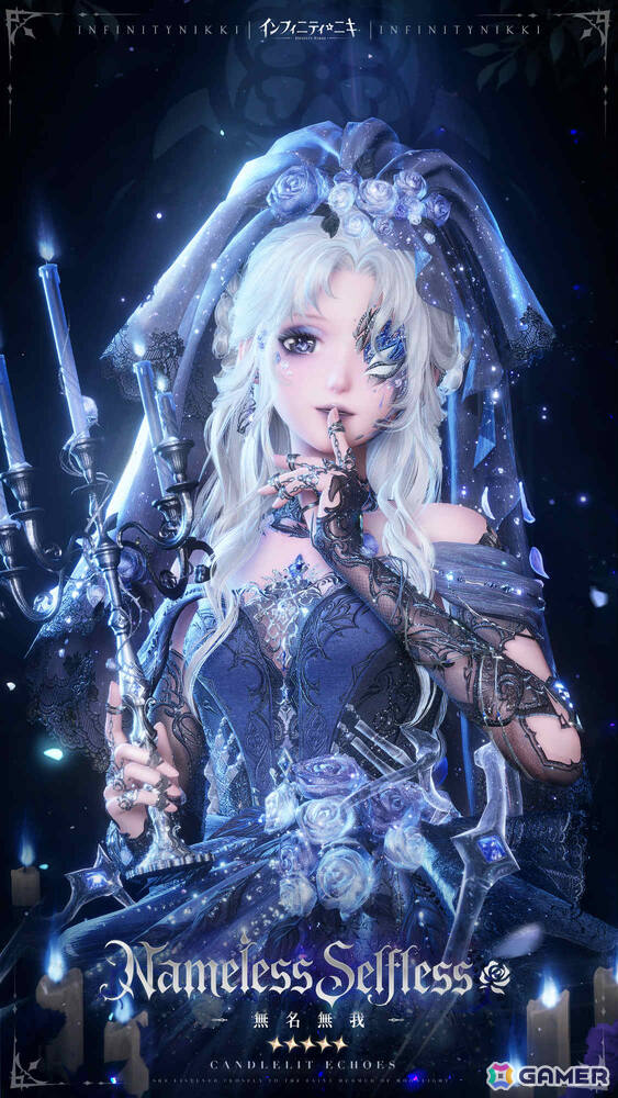 「インフィニティニキ」Ver1.11「再逢季」が配信!幻影とデュオポーズやダンスを楽しめる☆5セットコーデ「無名無我」が登場の画像