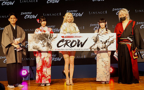 新クラス＆新サーバー「クロウ」の詳細も明らかに！200名以上のファンが集結した2年ぶりのオフラインイベント「リネージュ2 大感謝祭」をレポート