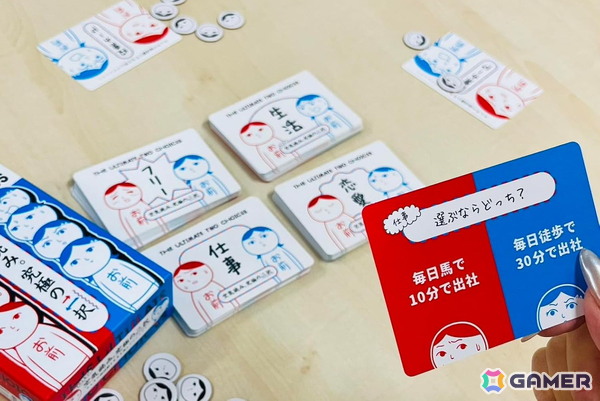 「50％の確率で1億円」VS「100％の確率で1,000万円」どっちを選ぶ？ボードゲーム「みんなで空気読み。究極の二択」オンライン版がココフォリアにて配信！の画像4
