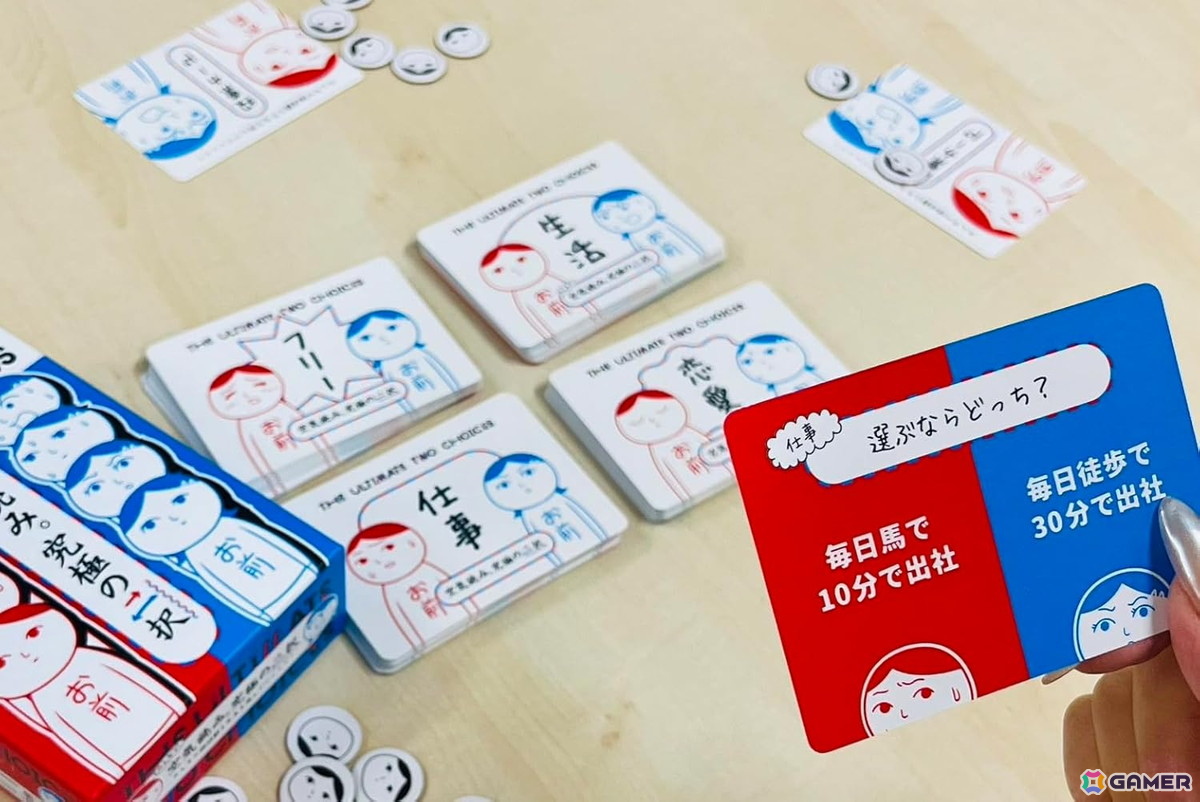 「50％の確率で1億円」VS「100％の確率で1,000万円」どっちを選ぶ？ボードゲーム「みんなで空気読み。究極の二択」オンライン版がココフォリアにて配信！の画像