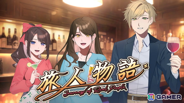 大学生の成長物語を描く育成シム「旅人物語 ～Journeys of Real People～」がSteamで配信！の画像1