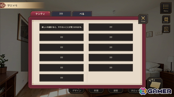 大学生の成長物語を描く育成シム「旅人物語 ～Journeys of Real People～」がSteamで配信！の画像3