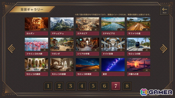 大学生の成長物語を描く育成シム「旅人物語 ～Journeys of Real People～」がSteamで配信！の画像4