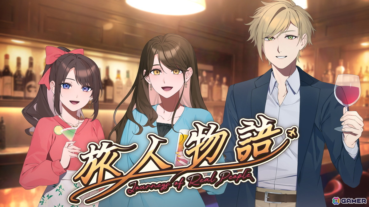 大学生の成長物語を描く育成シム「旅人物語 ~Journeys of Real People~」がSteamで配信!の画像