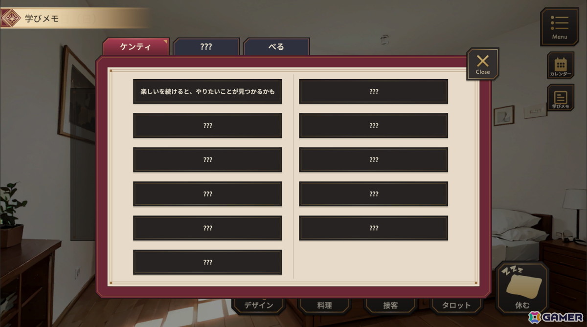 大学生の成長物語を描く育成シム「旅人物語 ~Journeys of Real People~」がSteamで配信!の画像