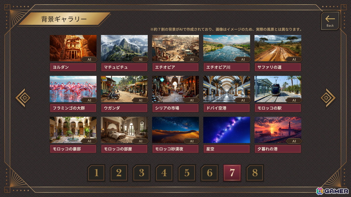 大学生の成長物語を描く育成シム「旅人物語 ~Journeys of Real People~」がSteamで配信!の画像