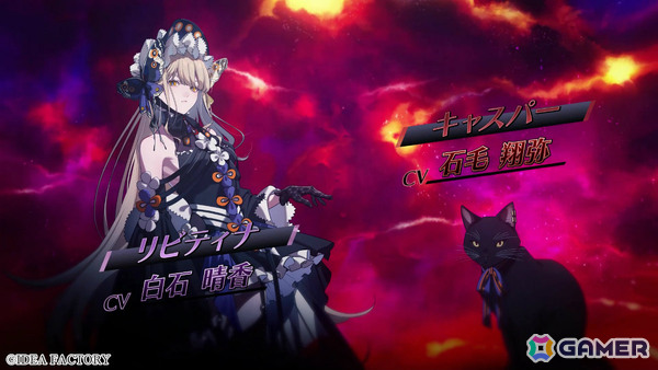 オトメイト新作「CRAZY CHA!N -エルピスの鎖-」OPムービーが公開！HAGANEさんの「Amour Chain」を聴きながら登場キャラや世界観を堪能しようの画像