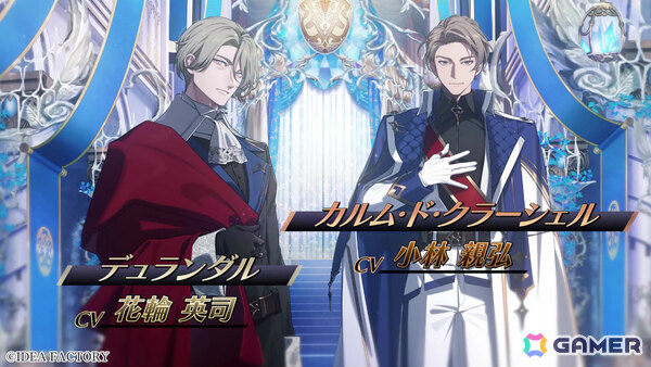 オトメイト新作「CRAZY CHA!N -エルピスの鎖-」OPムービーが公開！HAGANEさんの「Amour Chain」を聴きながら登場キャラや世界観を堪能しようの画像
