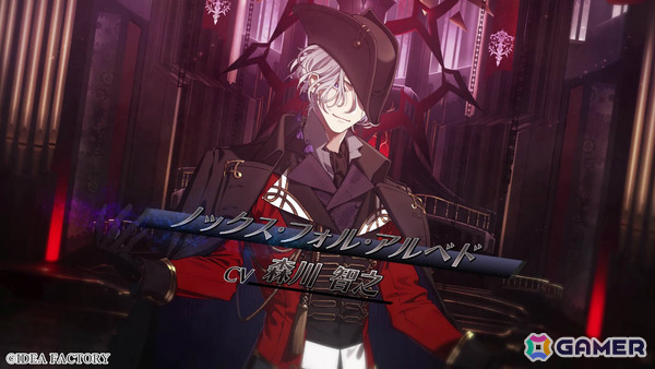 オトメイト新作「CRAZY CHA!N -エルピスの鎖-」OPムービーが公開！HAGANEさんの「Amour Chain」を聴きながら登場キャラや世界観を堪能しようの画像